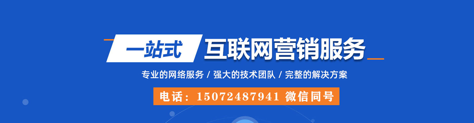 武乡sem代理