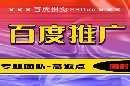预算有限？这家企业告诉你如何在百度上做广告推广