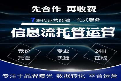 短视频信息流广告制作技巧及案例解析