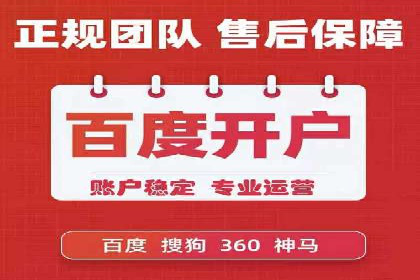 竞价托管sem的智慧：某大型企业网络营销的秘诀